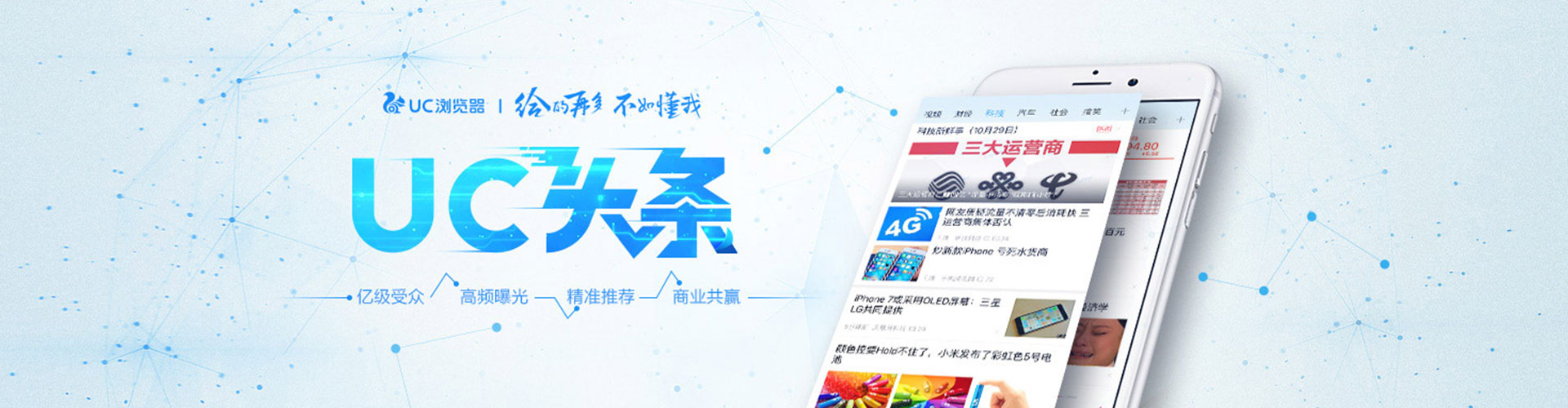 威宁搜索开户返点